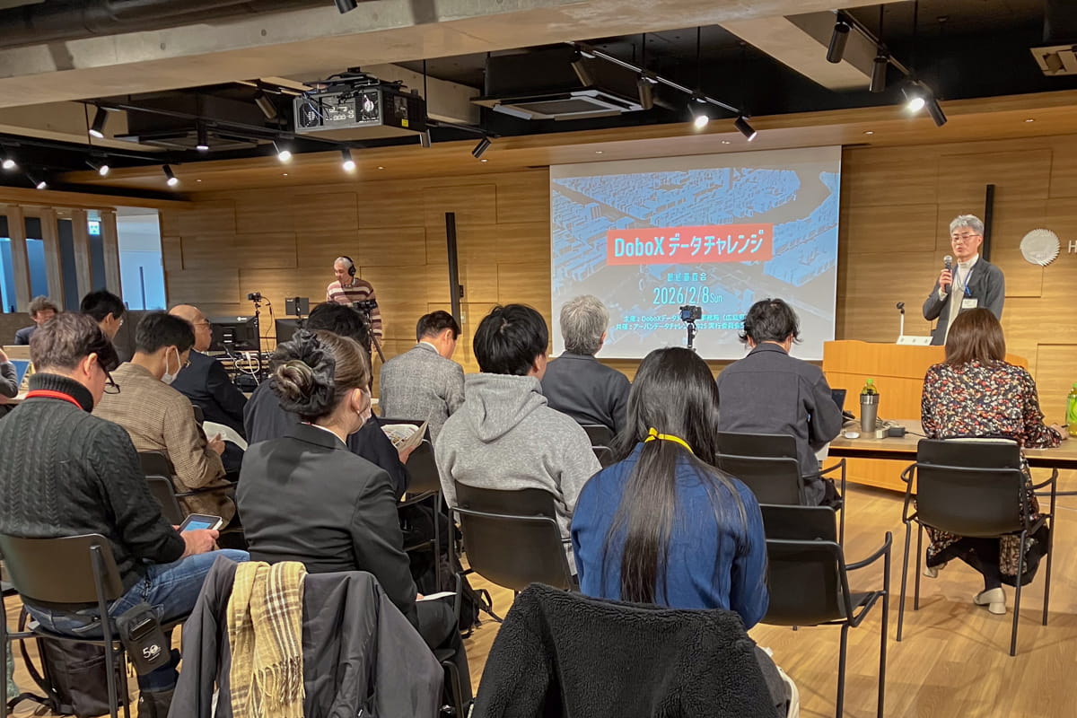 DoboXデータチャレンジコンテスト2025最終審査会