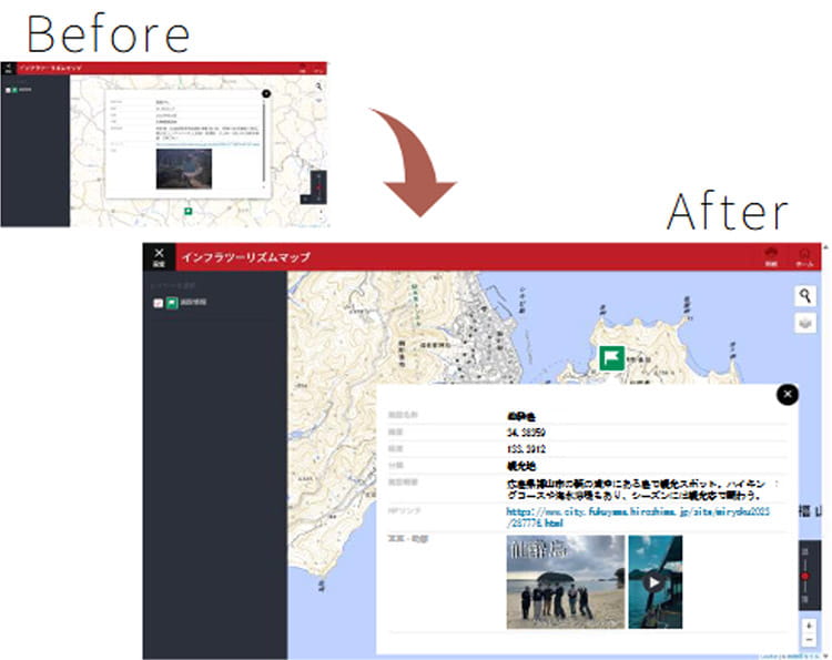 動画付きPOIで「映える×行きやすい」を可視化するオープンデータ